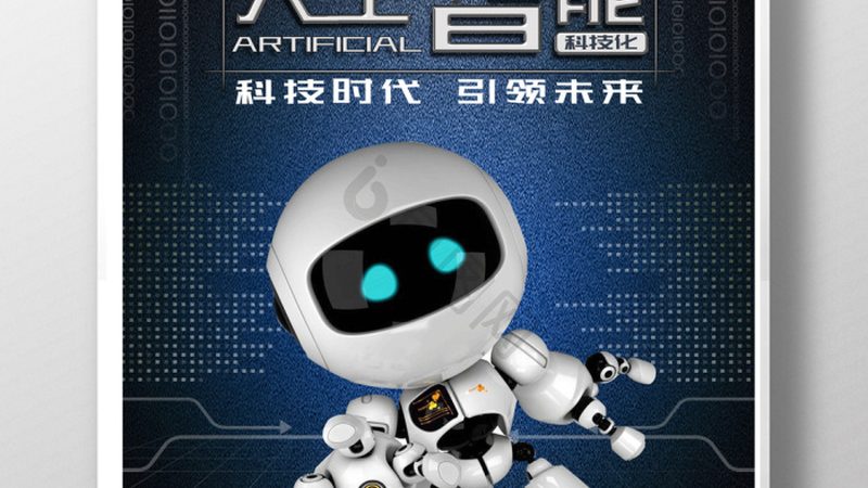 AI客服机器人价格之谜：揭秘成本构成与影响因素**