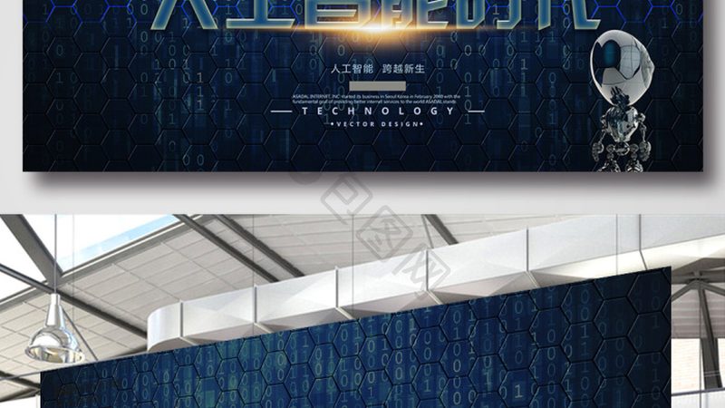 北京儿童智能语音教育产品如何选择？揭秘关键指标与选型逻辑