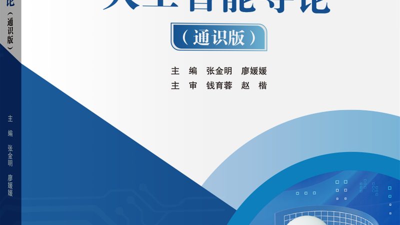 智能语音技术：解码十大品牌最新榜单背后的秘密**