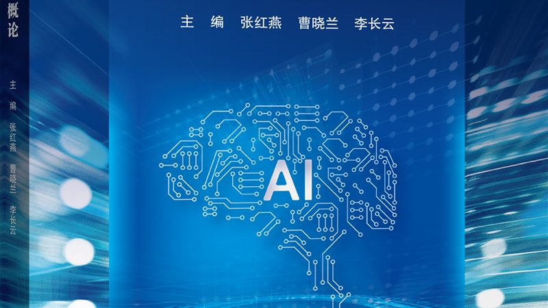大模型应用服务商合作，如何找准合作伙伴？**
